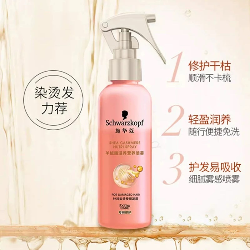 Schwarzkopf Cashmere Fat Nourishing Spray 150ml detail image 1