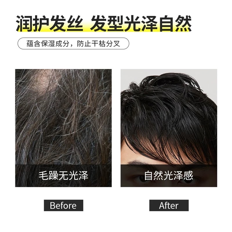 Jieshipai Spray Gel Water for enhanced Shaping 180ml details Picture