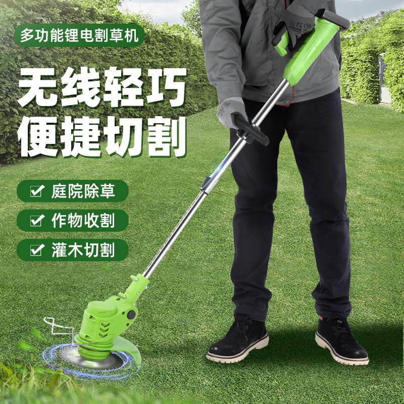 电动割草机锂电除草机多功能小型家用手持锂电锄草机Mower 产品图