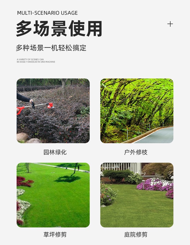 电动割草机锂电除草机多功能小型家用手持锂电锄草机Mower 详情图2