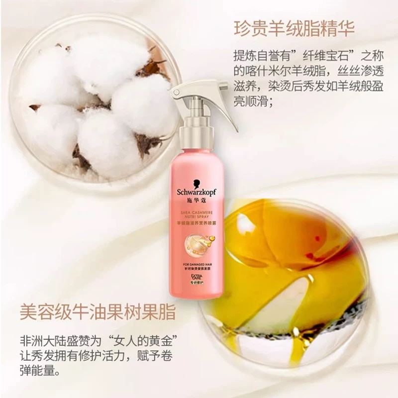 Schwarzkopf Cashmere Fat Nourishing Spray 150ml details Picture