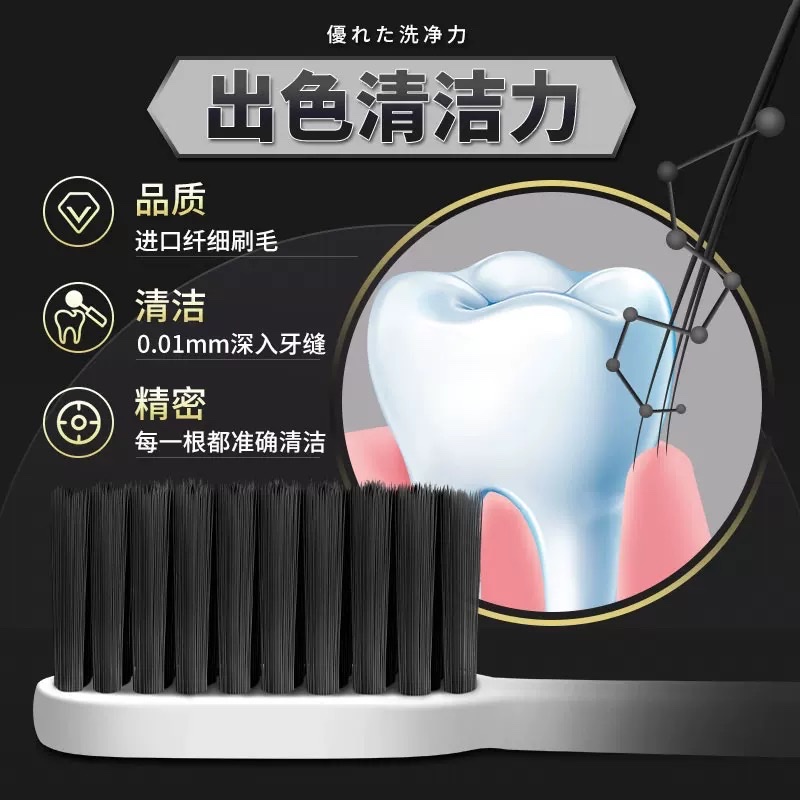 Lion King Fine Teeth Clean Carbon Energy Toothbrush 0.01 Fine Soft 2-piece set detail image 3