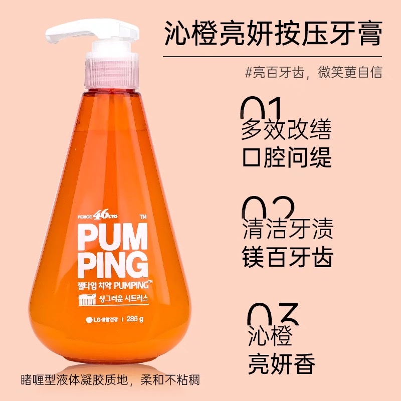 LG Brio Pibin Toothpaste 285g Application Scenario