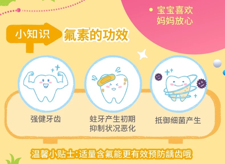 Imported Little Lion King Chilijia Enzyme Children's Toothpaste 60g (Peach) (Strawberry) detail image 9
