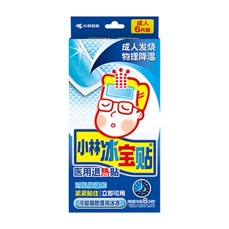 6-piece Kobayashi Ice Cream Patch / 10-piece Ice Wake Patch detail image 8