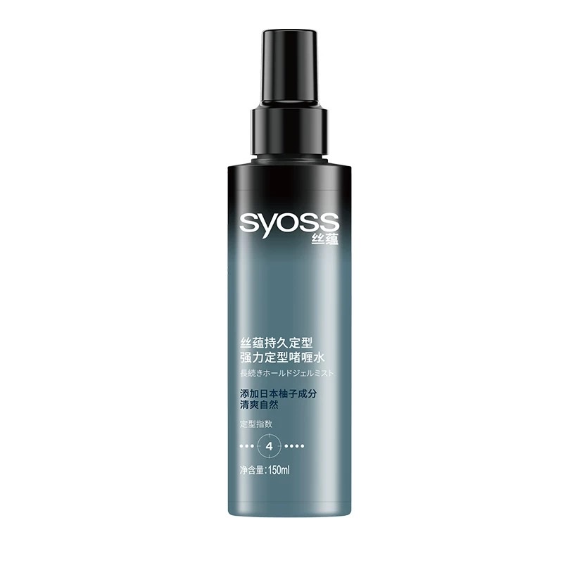 Silk Essence Powerful Styling Gel Water 150ml (Grapefruit) (Blue-Green Algae) Specification image