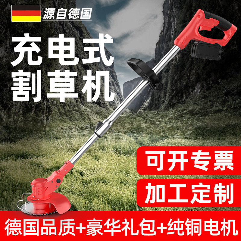 电动割草机锂电除草机多功能小型家用手持锂电锄草机Mower 细节图