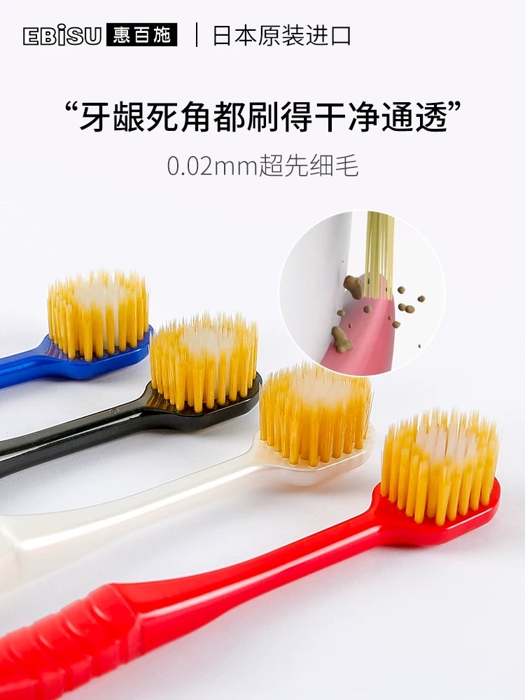 Hui Bai Shi imported toothbrushes, 1 set, sizes 61 and 62 detail image 3