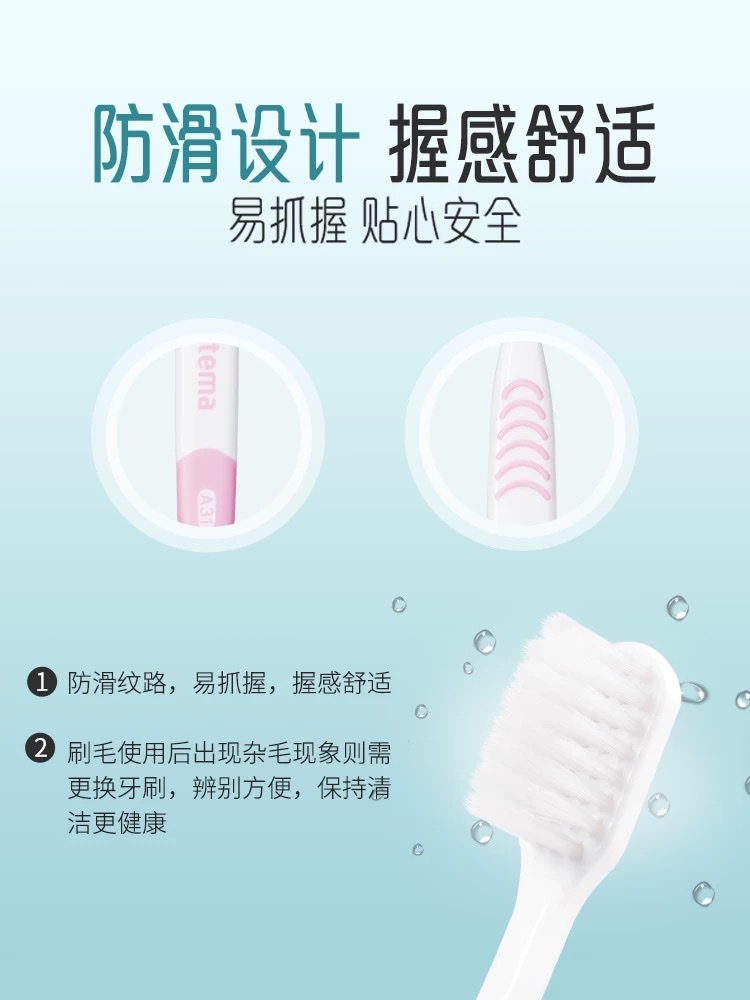 Lion King Fine Tooth Clean Four-Row ultra-fine Bristle Toothbrush Small Head 1 piece, 0.02mm detail image 4