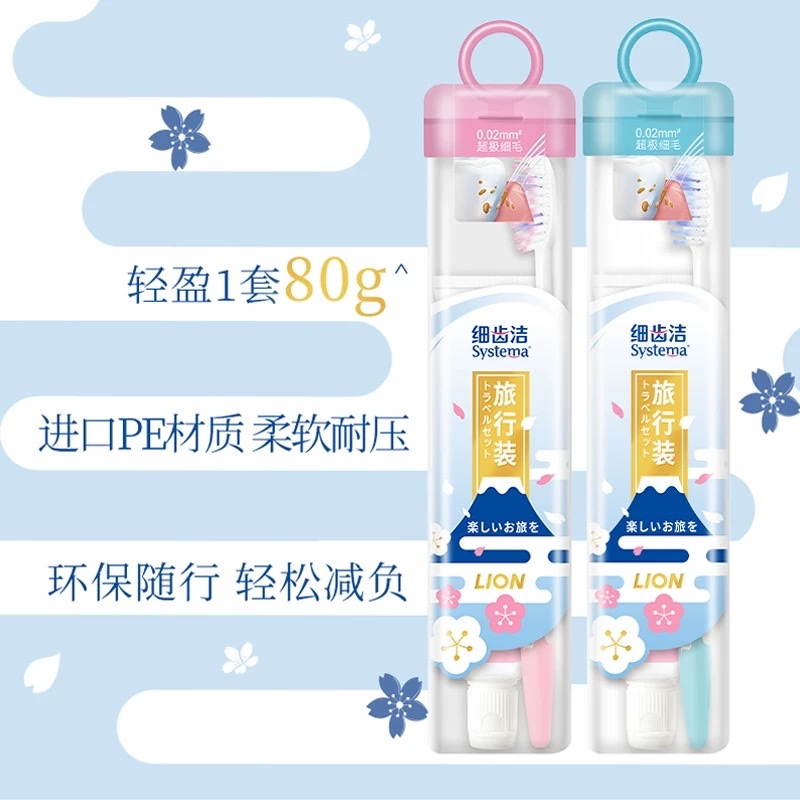 Lion King Fine Teeth Clean Travel Set
