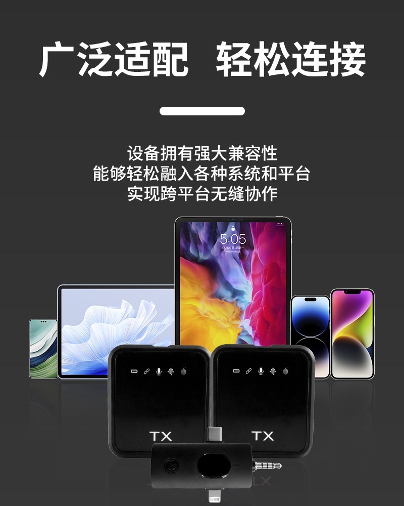 爆款F11-2带毛球三合一领夹麦降噪高清收音录音户外采访直播麦克详情3