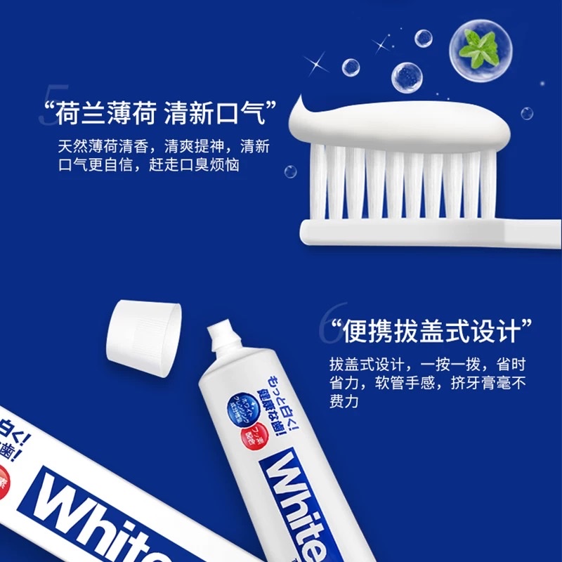 牙膏实物图