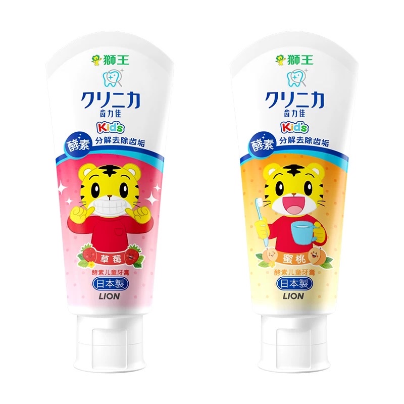 Imported Little Lion King Chilijia Enzyme Children's Toothpaste 60g (Peach) (Strawberry) details Picture