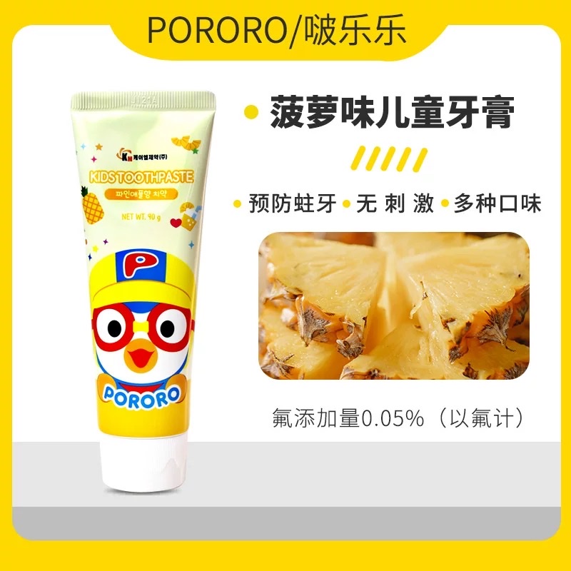 Bolele Children's Toothpaste 90g Specification image