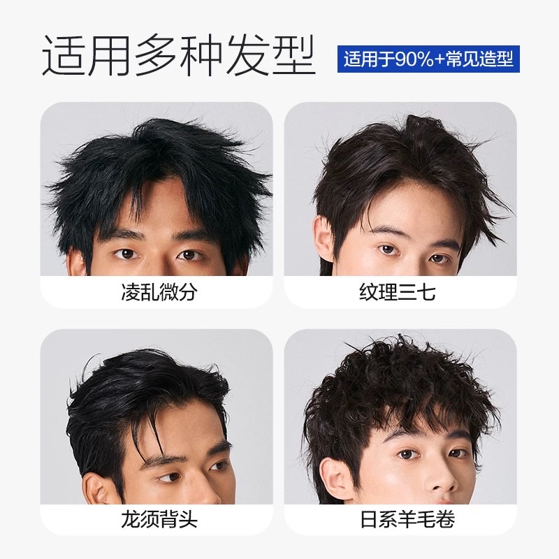 Jieshipai Styling Spray Enhanced Styling 180g/45g detail image 3