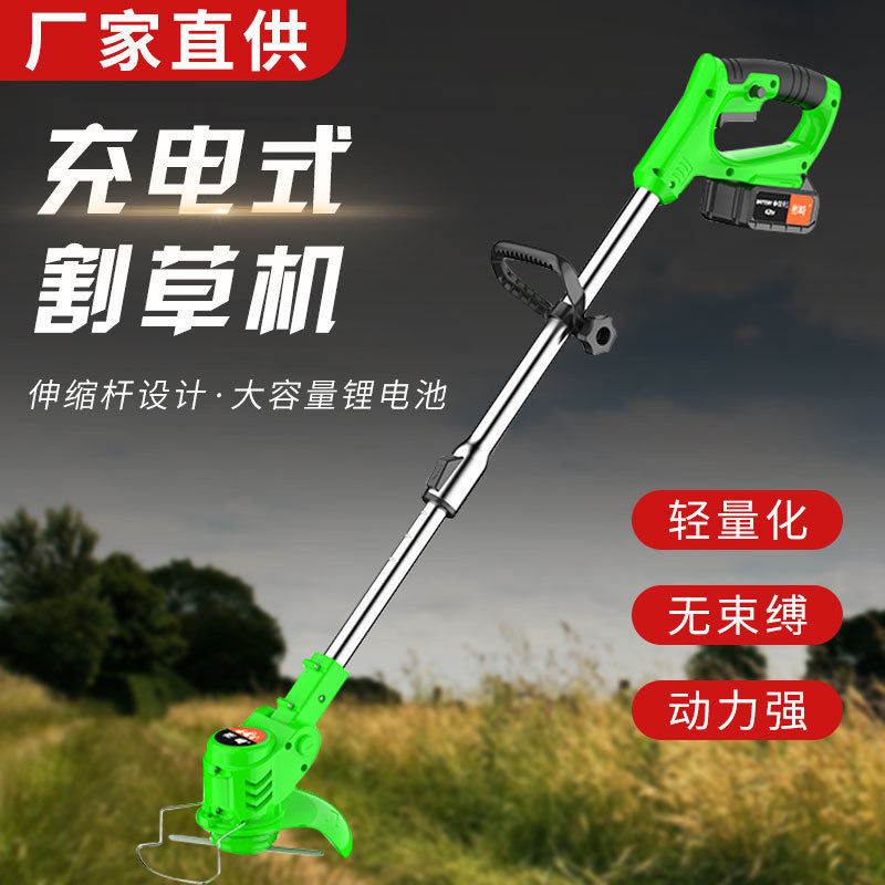 电动割草机锂电除草机多功能小型家用手持锂电锄草机Mower 