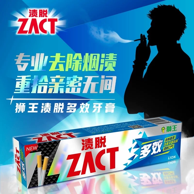 Lion King Multi-Effect Toothpaste 150g