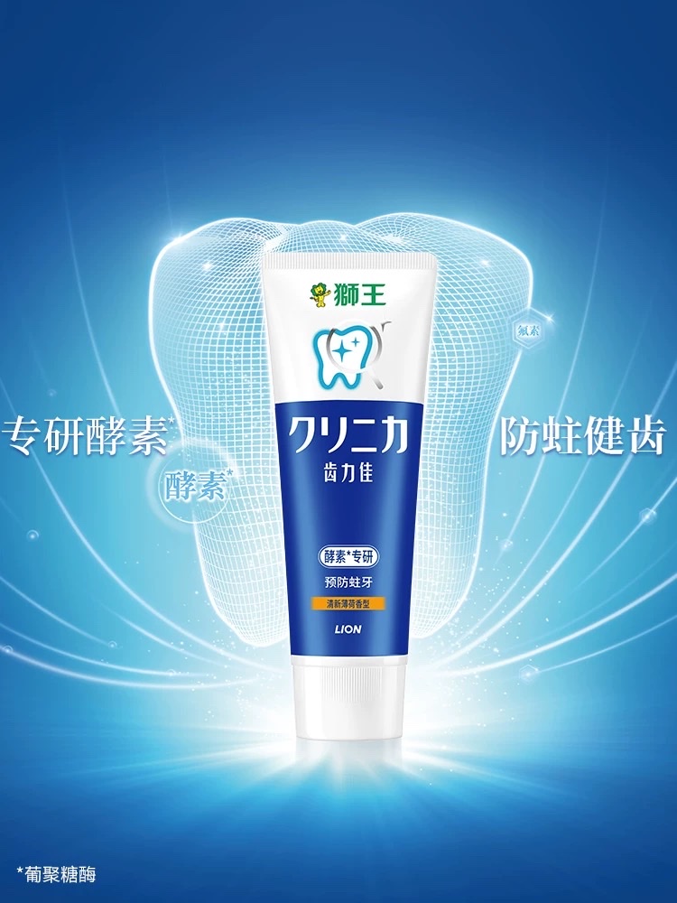 Imported Lion King Tooth Strength Enzyme Toothpaste 130g (Refreshing Mint) detail image 1