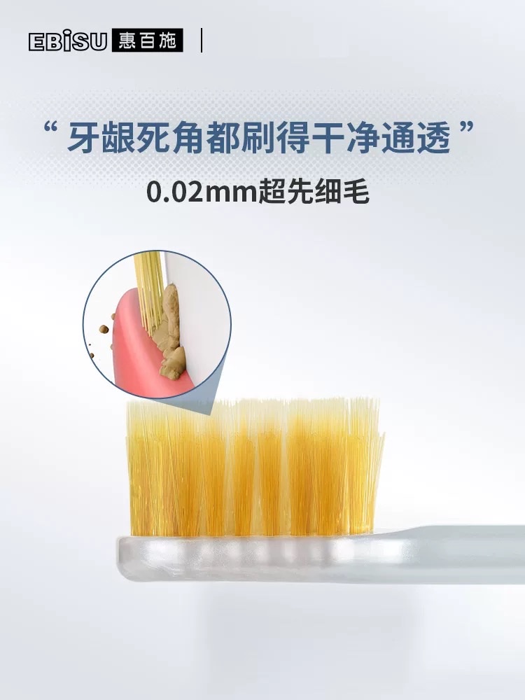 Hui Bai Shi imported toothbrushes, 1 set, sizes 61 and 62 detail image 6