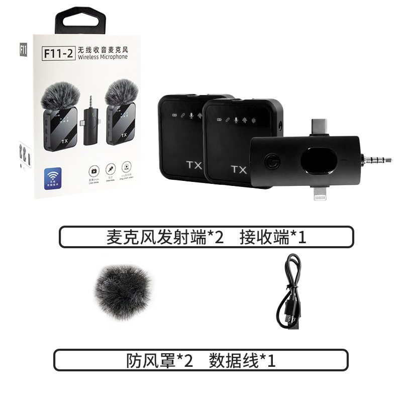 无线麦克风/手机壳配/无线蓝牙话筒/录音/直播设备细节图