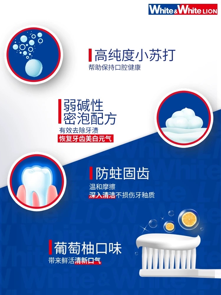 Lion King white Whitening Baking Soda Toothpaste 120g Specification image