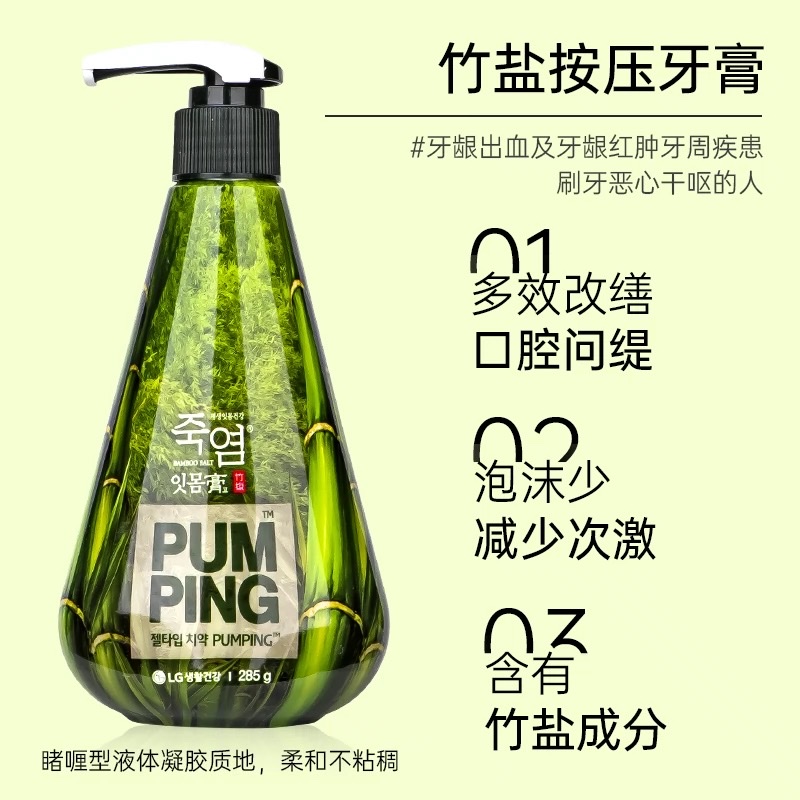LG Brio Pibin Toothpaste 285g detail image 5