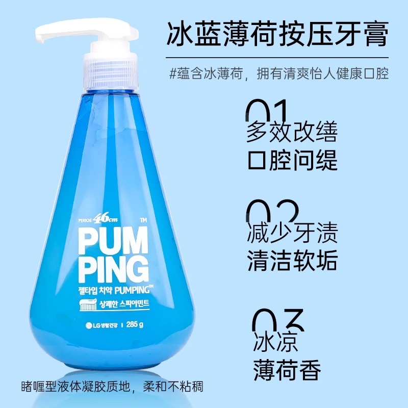 LG Brio Pibin Toothpaste 285g detail image 7