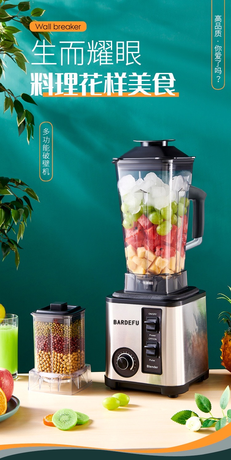 Cross-border foreign trade export BLENDER household blenders, food processors, juicers, complementary food soy milk machines, chef machines, blenders, mixers, small blenders, 110V kitchen appliances, meat grinders detail image 13