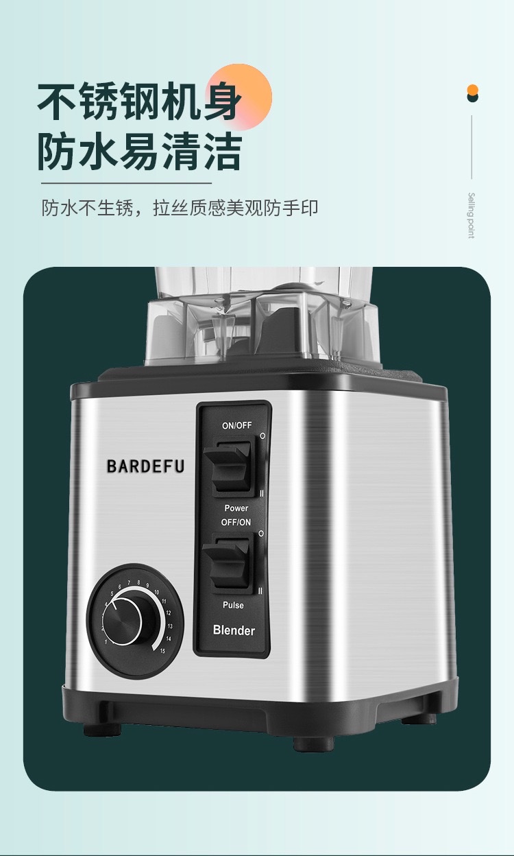 Cross-border foreign trade export BLENDER household blenders, food processors, juicers, complementary food soy milk machines, chef machines, blenders, mixers, small blenders, 110V kitchen appliances, meat grinders detail image 14