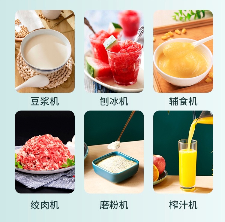Cross-border foreign trade export BLENDER household blenders, food processors, juicers, complementary food soy milk machines, chef machines, blenders, mixers, small blenders, 110V kitchen appliances, meat grinders detail image 5