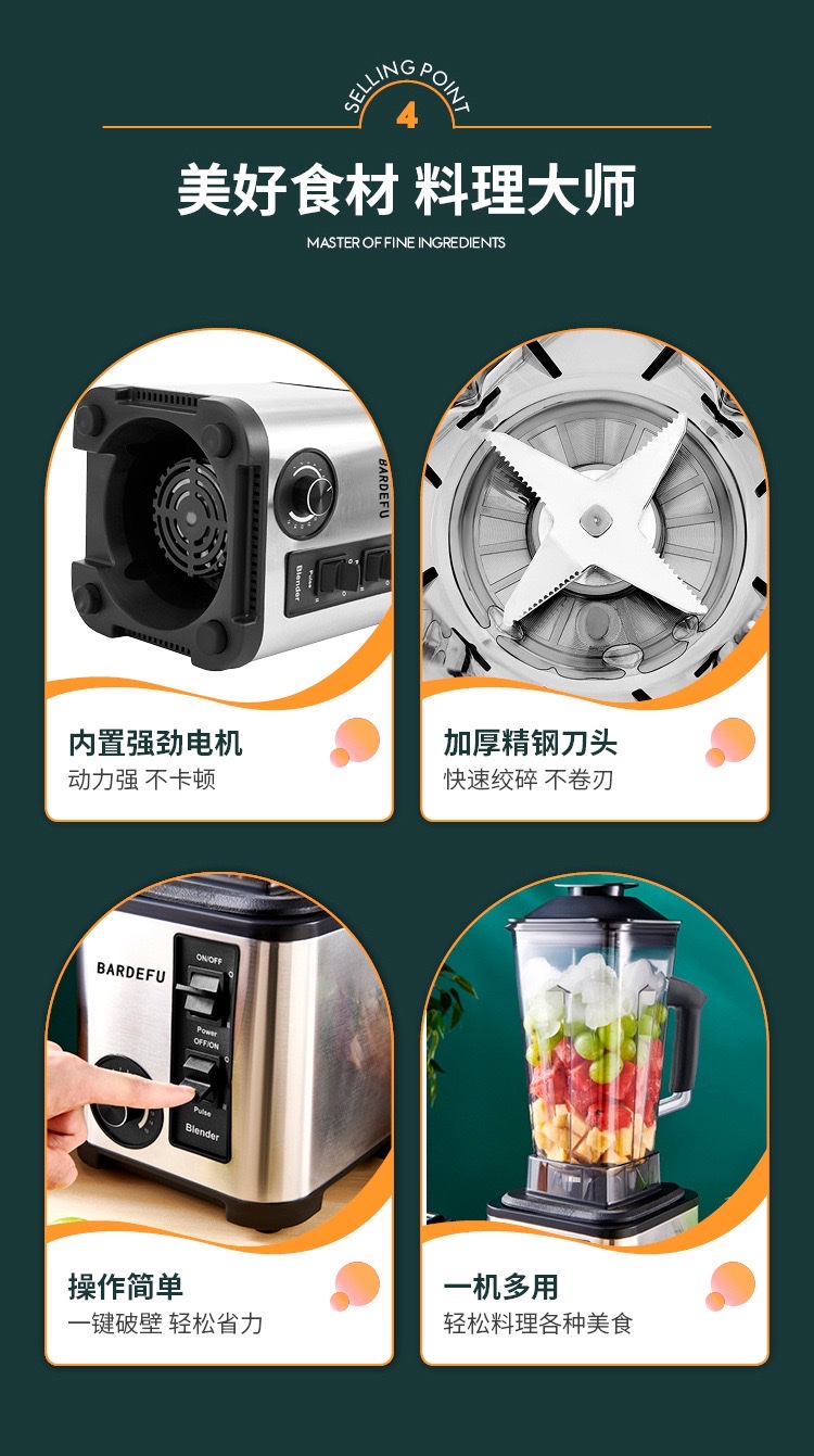 Cross-border foreign trade export BLENDER household blenders, food processors, juicers, complementary food soy milk machines, chef machines, blenders, mixers, small blenders, 110V kitchen appliances, meat grinders detail image 11
