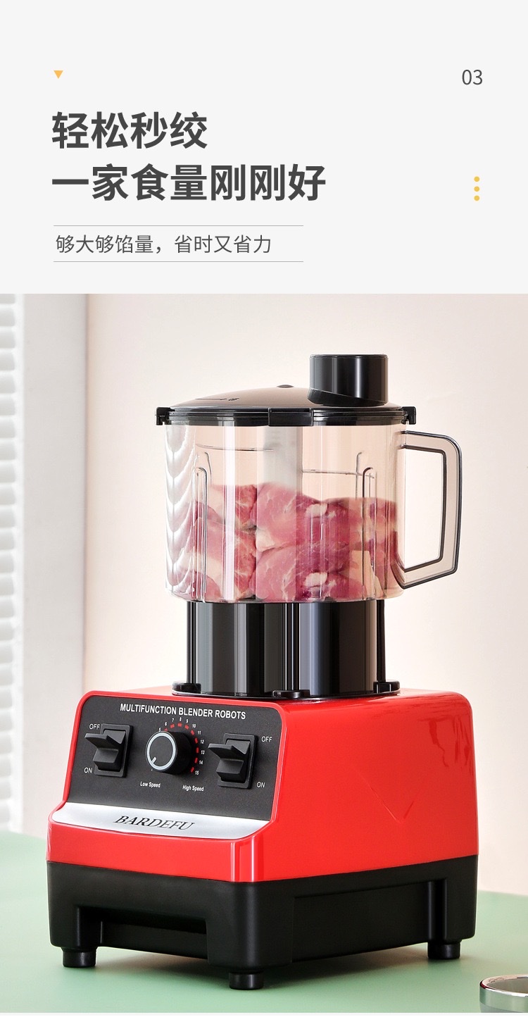 Multi-functional 3-in-1 blenders, large-capacity household blender, juicer, meat grinder, slicer, small blender, meat grinder, 110V kitchen appliances detail image 8