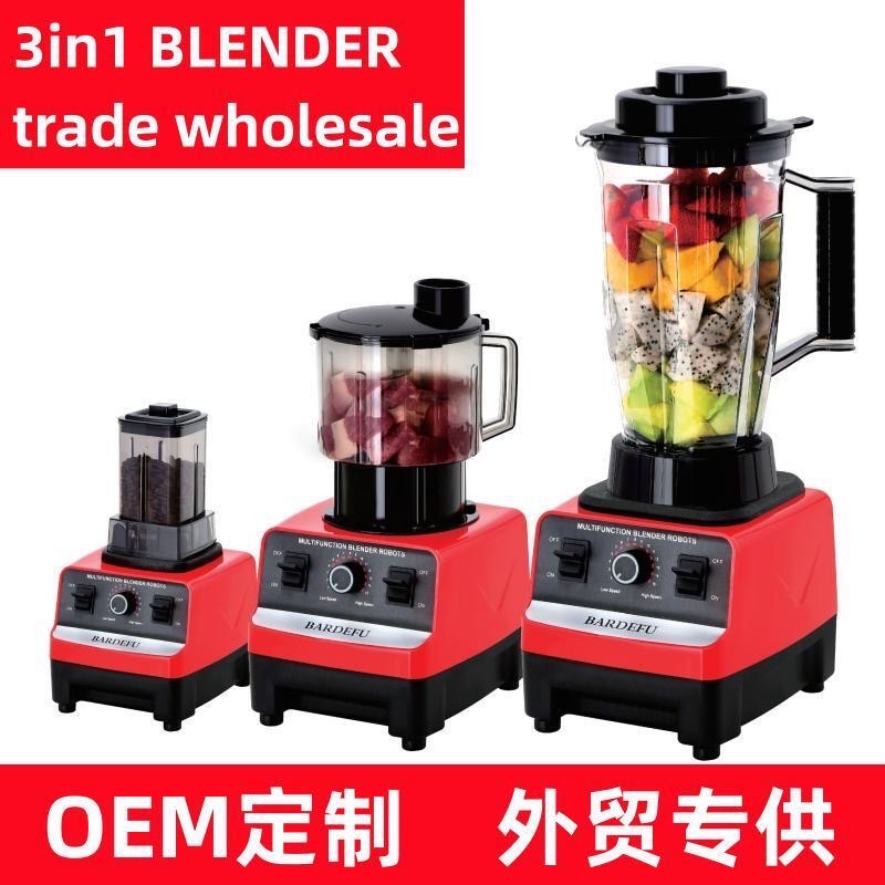 多功能3IN1破壁料理机大容量家用搅拌机榨汁机绞肉机研磨机沙冰机 破壁机小型破壁机搅拌机绞肉机110V厨房电器