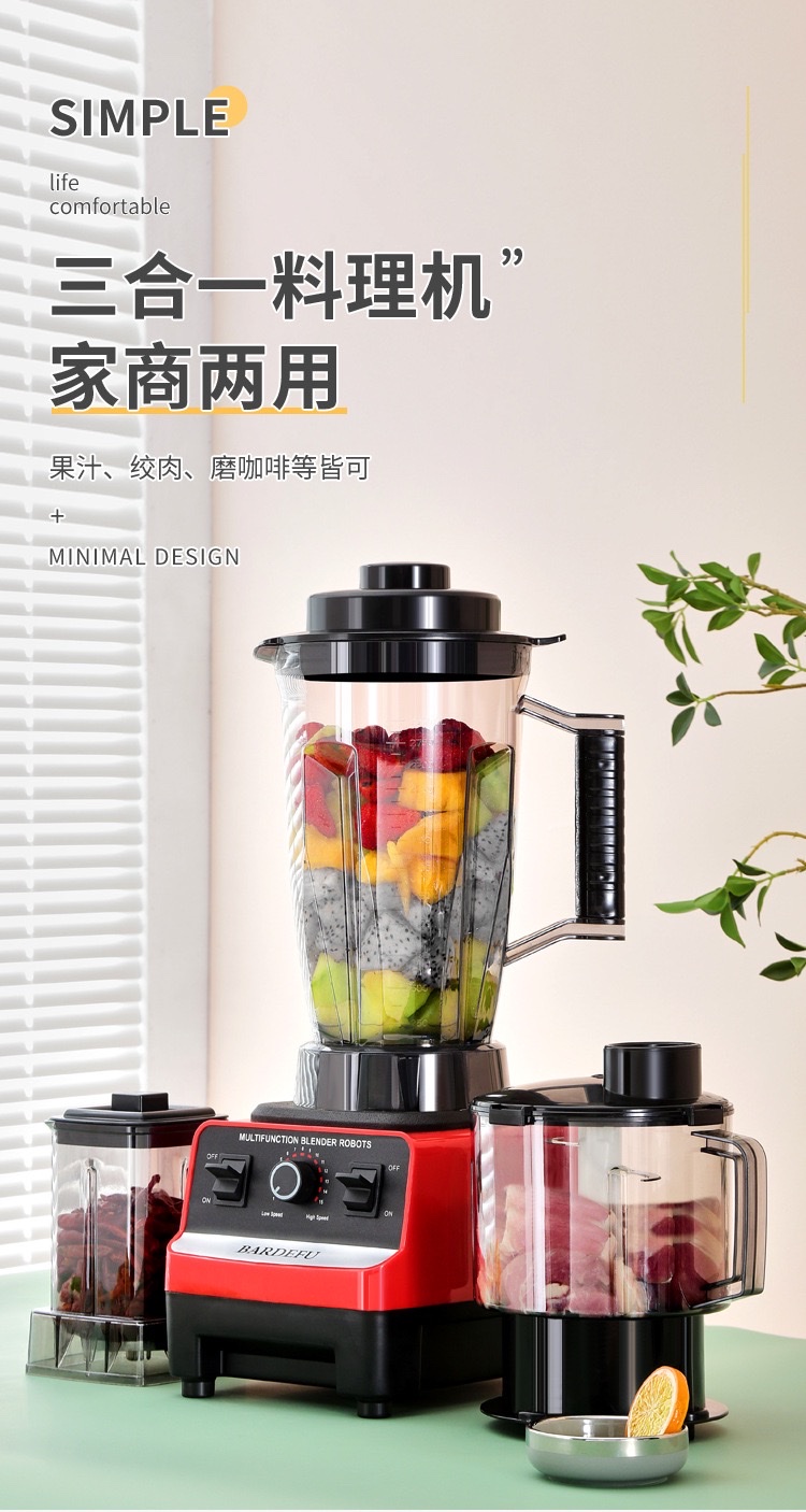 Multi-functional 3-in-1 blenders, large-capacity household blender, juicer, meat grinder, slicer, small blender, meat grinder, 110V kitchen appliances detail image 12
