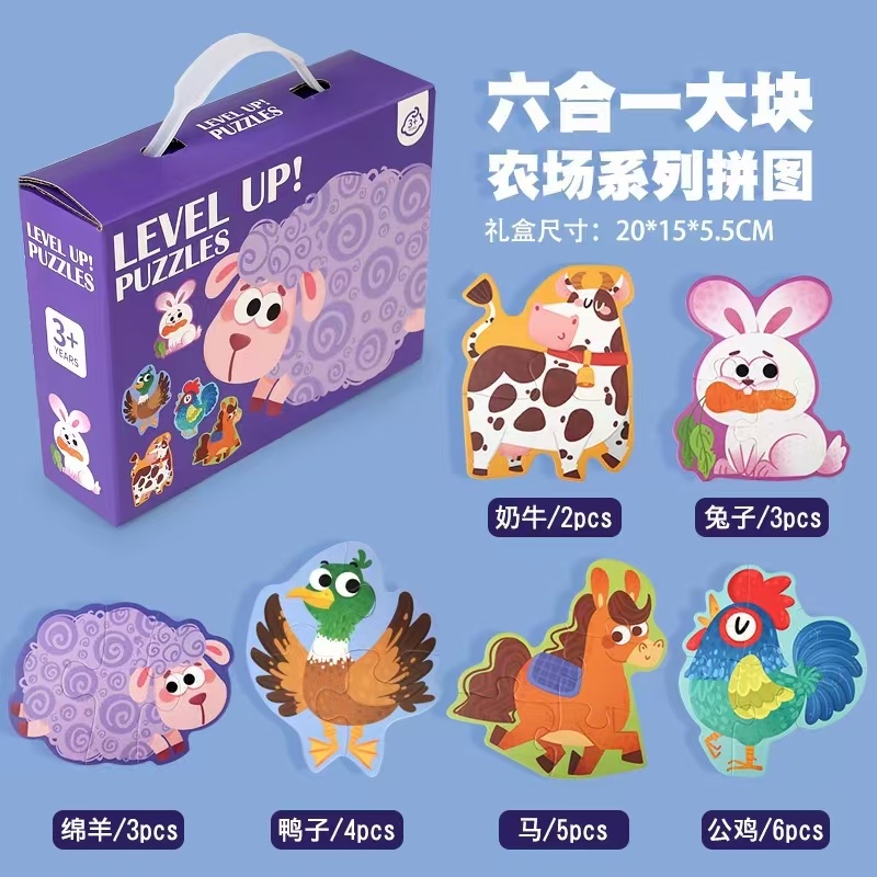 益智玩具桌子玩具动手益智详情图5