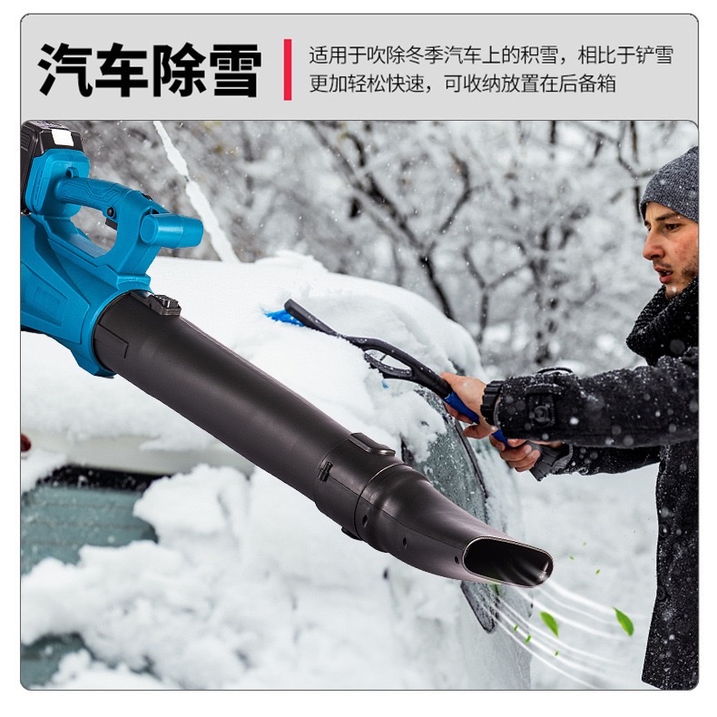 新款跨境出口锂电除雪除尘工业暴风机 大功率电动吹风机工厂批发详情图8