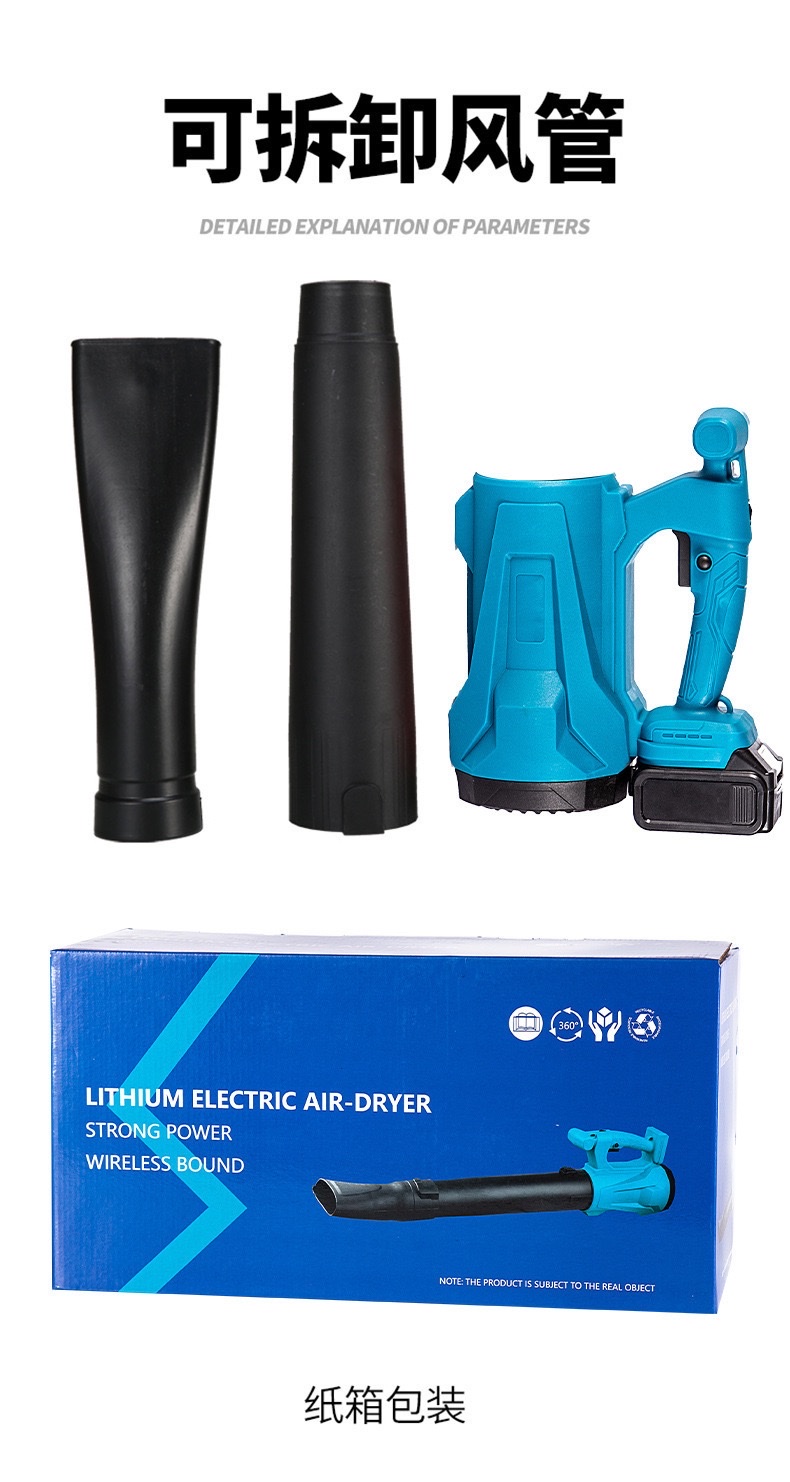 新款跨境出口锂电除雪除尘工业暴风机 大功率电动吹风机工厂批发详情图12