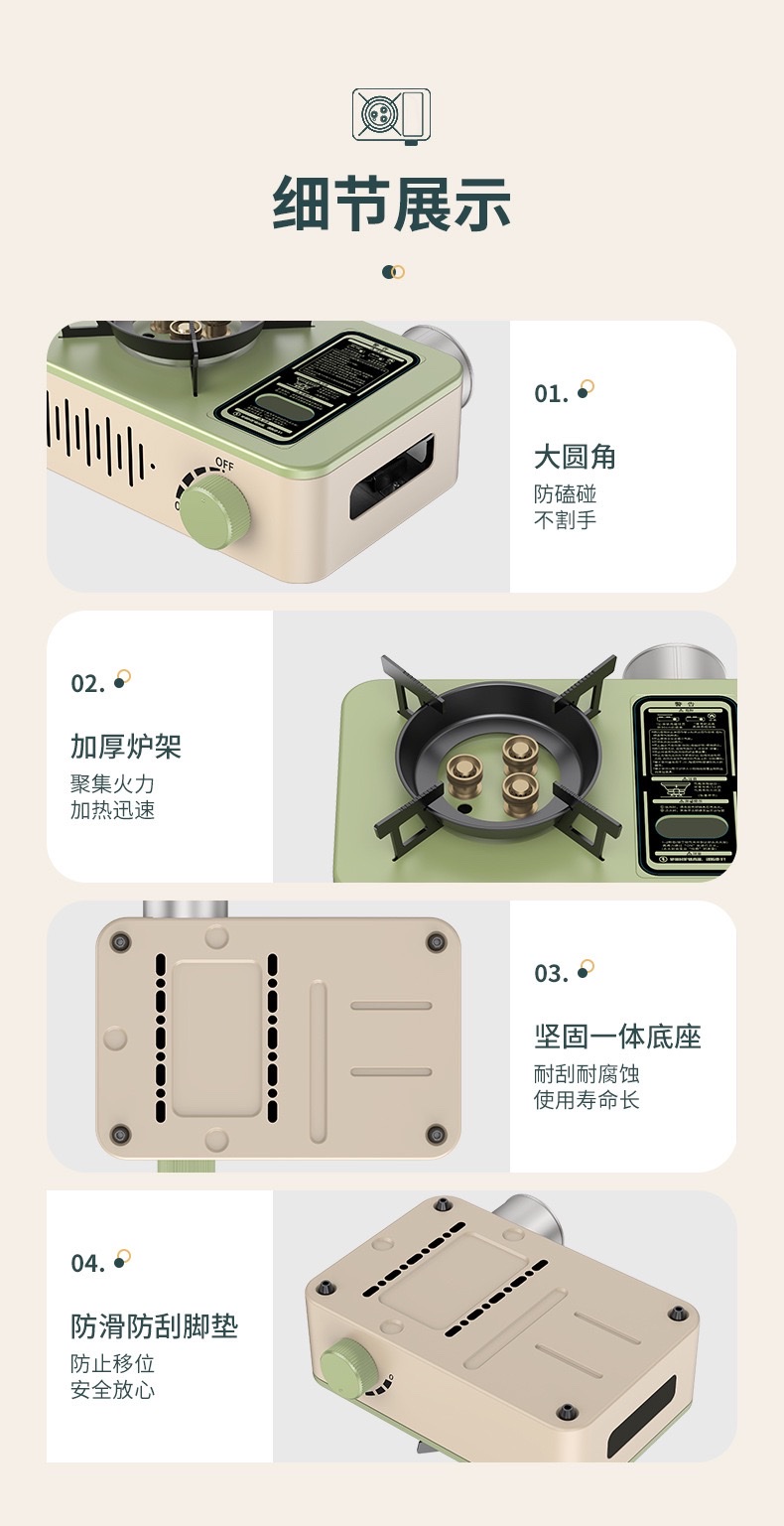 一体式迷你卡式炉户外便携燃气瓦斯两用炉家用火锅燃气直喷猛火炉详情图2