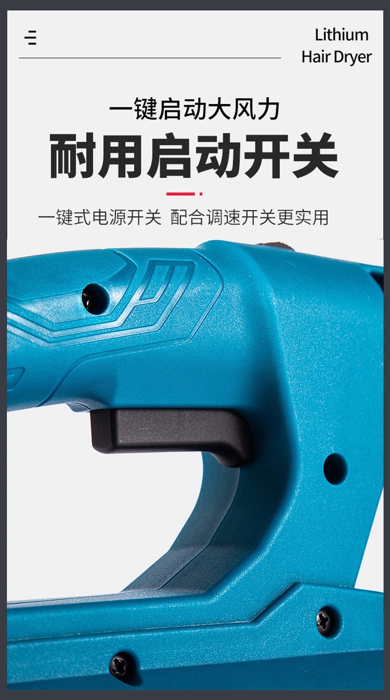 新款跨境出口锂电除雪除尘工业暴风机 大功率电动吹风机工厂批发详情图16