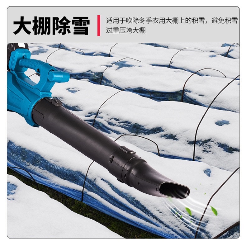 新款跨境出口锂电除雪除尘工业暴风机 大功率电动吹风机工厂批发详情图7