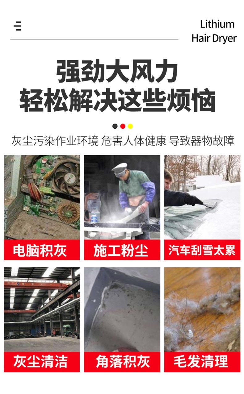 新款跨境出口锂电除雪除尘工业暴风机 大功率电动吹风机工厂批发详情图10