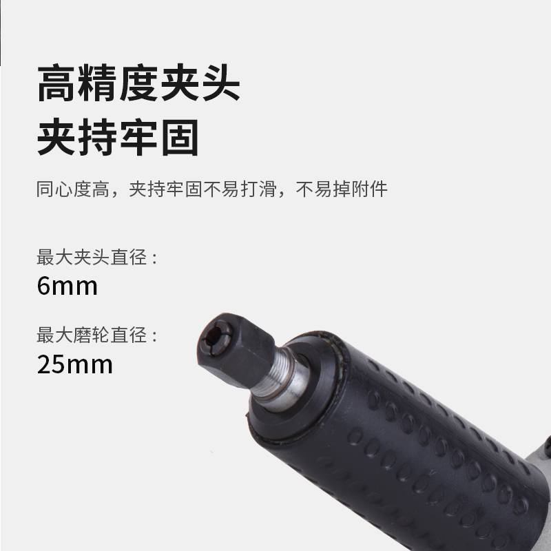 锐奇 KEN 9025交流模具电磨550w细节图