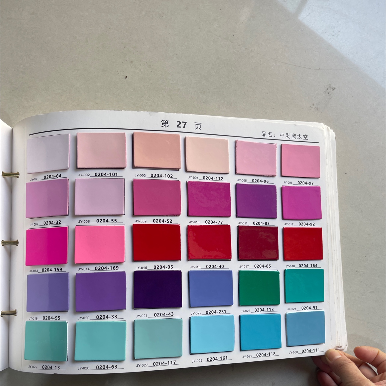 太空镜面膜 镭色金属详情图4