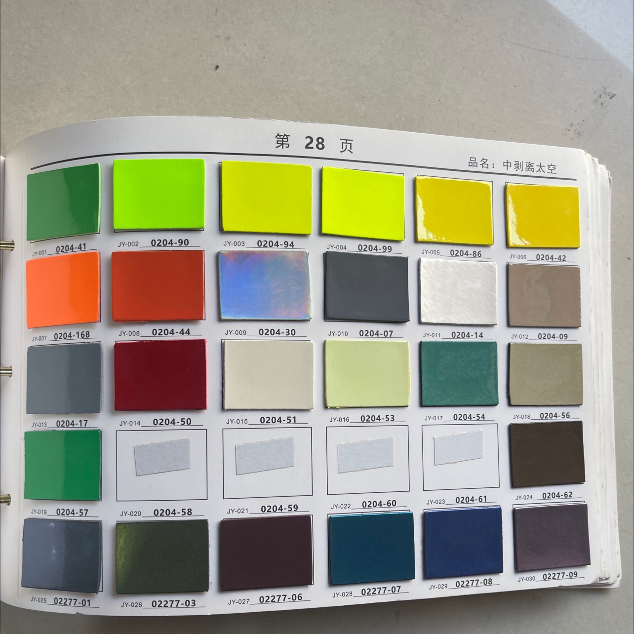 太空镜面膜 镭色金属详情图5