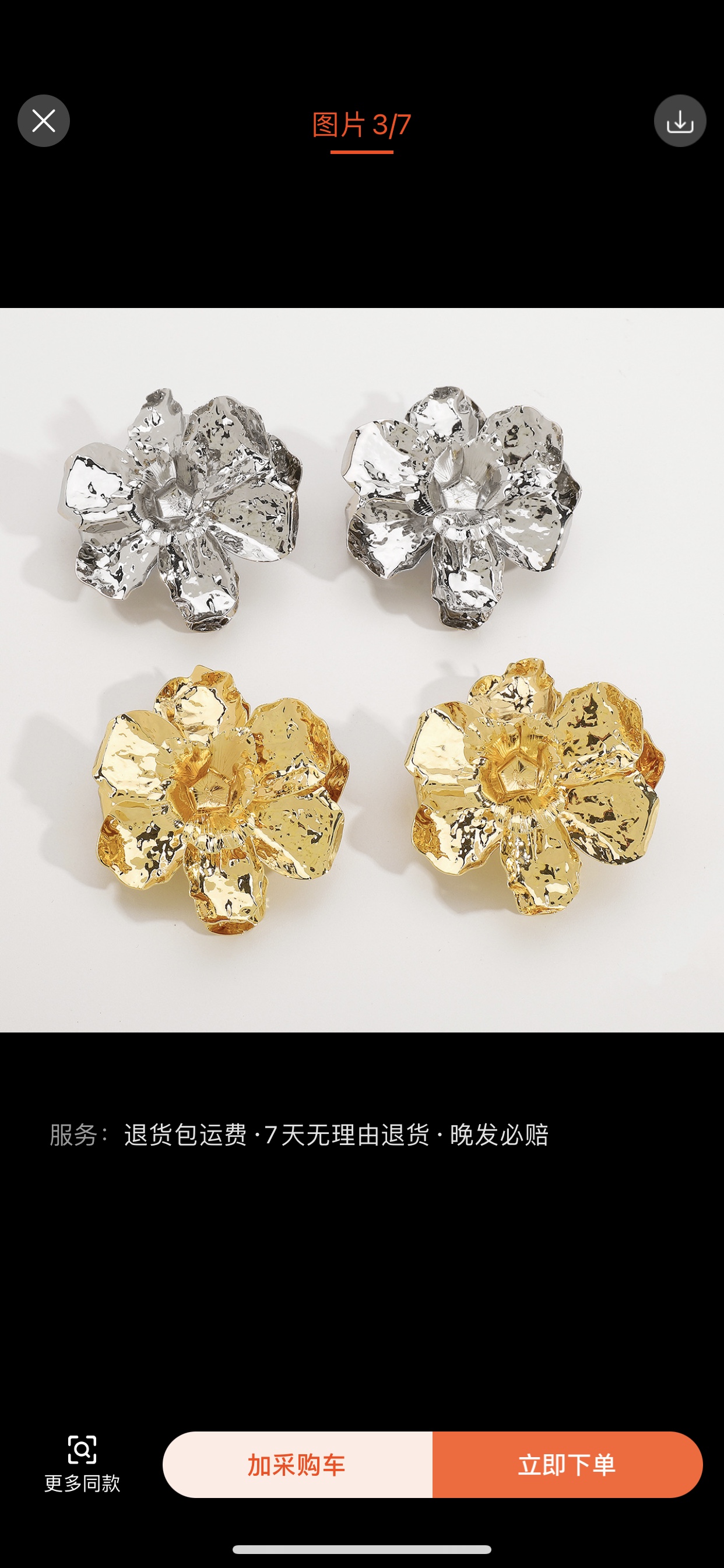 欧美夸张复古法式几何设计金色耳环女小众哑光银色高质感气质耳饰 耳饰饰品