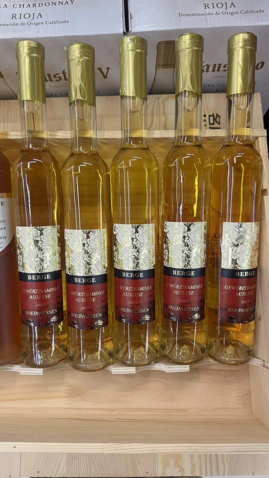 German original bottle imported ice wine sweet white wine Item Picture
