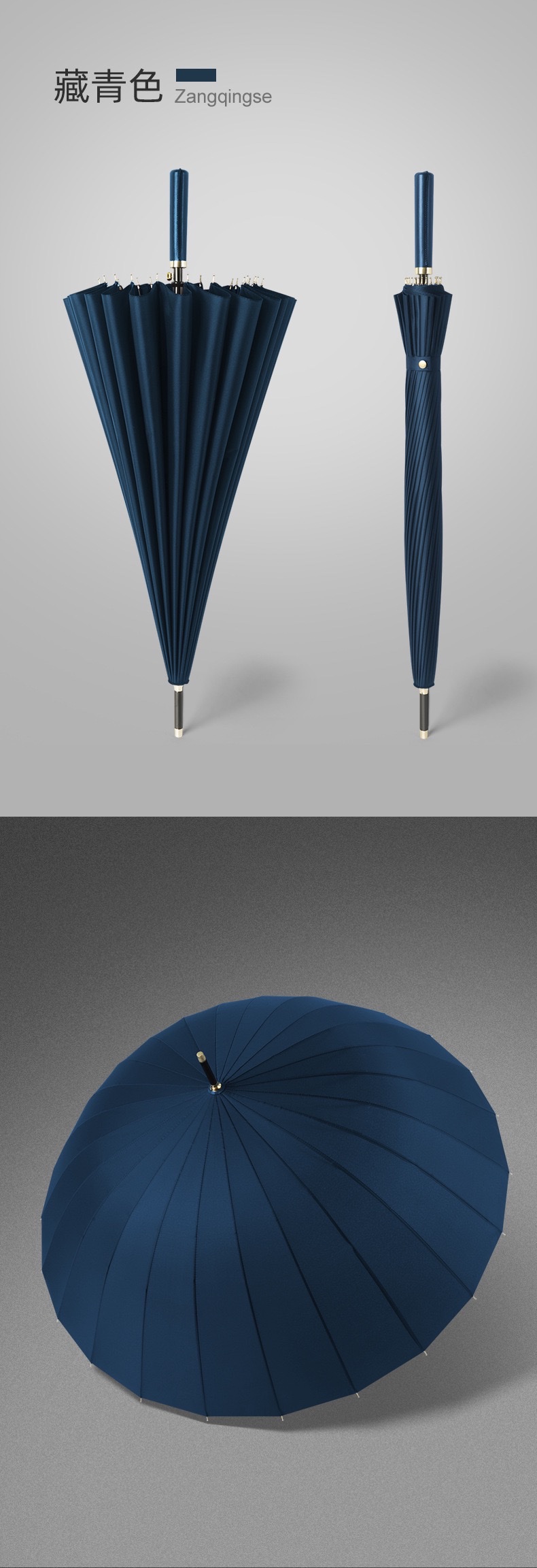 24骨自动伞超大防水套直杆晴雨伞长柄高尔夫伞广告礼品伞印刷logo详情图18