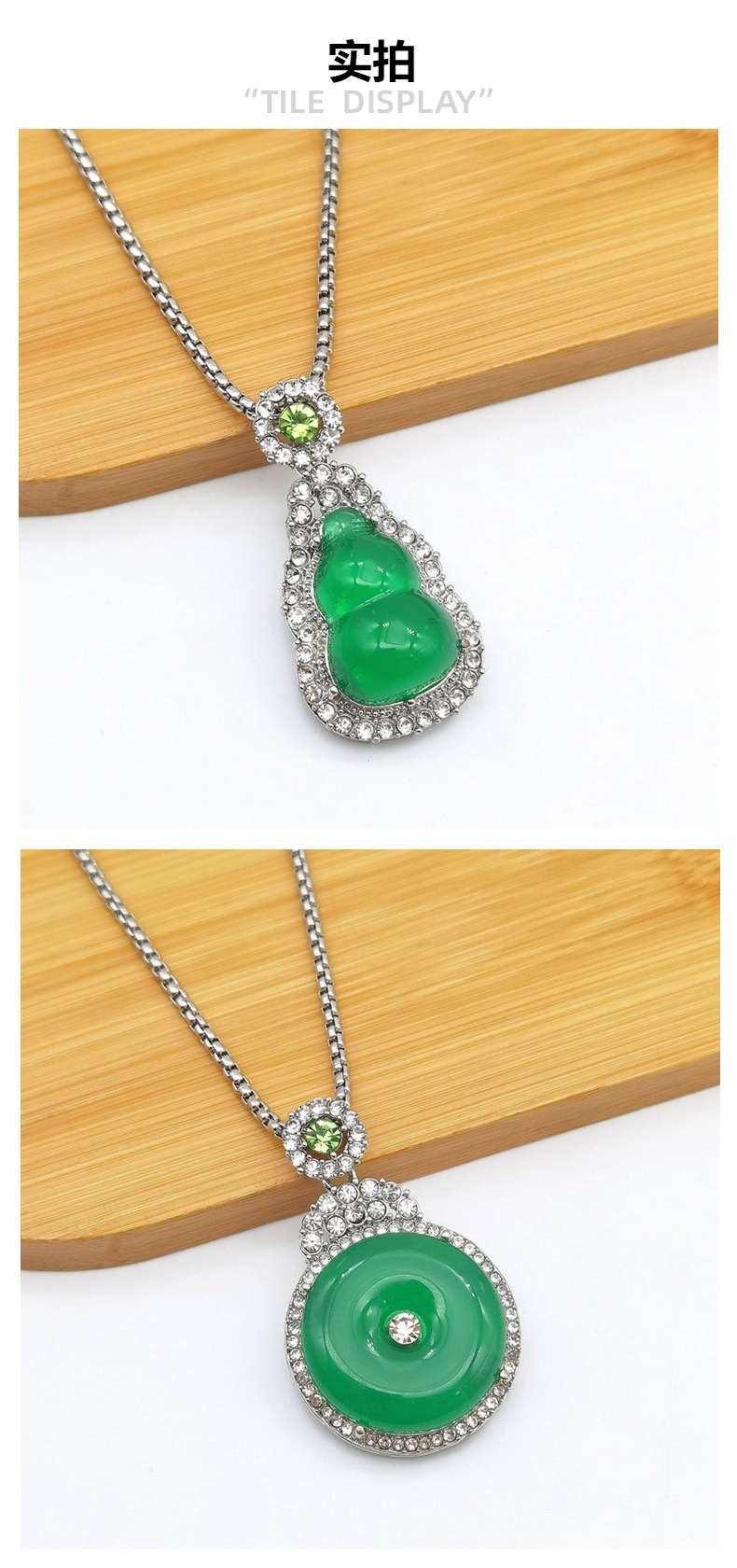 仿翡翠绿点钻项链高冰绿吊坠葫芦平安扣项链不锈钢套链久不掉色 项链详情图3