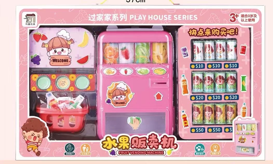 趣味贩卖机自动售货机儿童过家家投币饮料售卖机玩具礼物3岁及三岁以上儿童过家家趣味益智玩具迷你厨房小厨房玩具趣味小厨房玩具细节图
