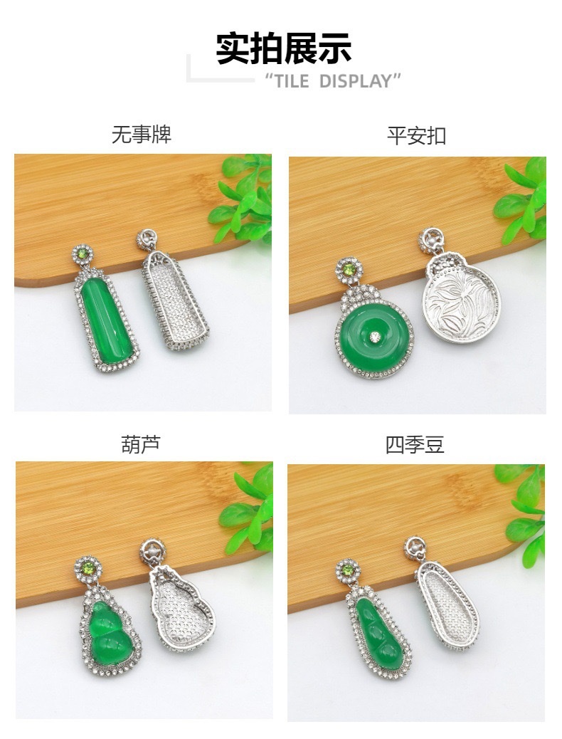 仿翡翠绿点钻项链高冰绿吊坠葫芦平安扣项链不锈钢套链久不掉色 项链详情图2